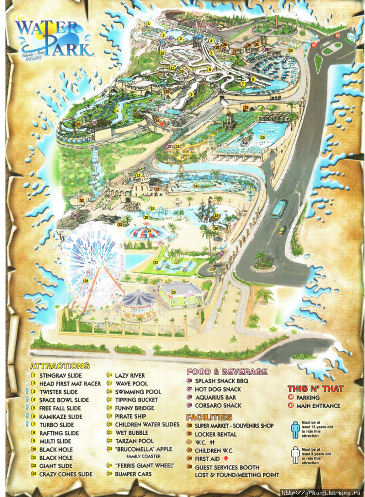 Схема аквапарка