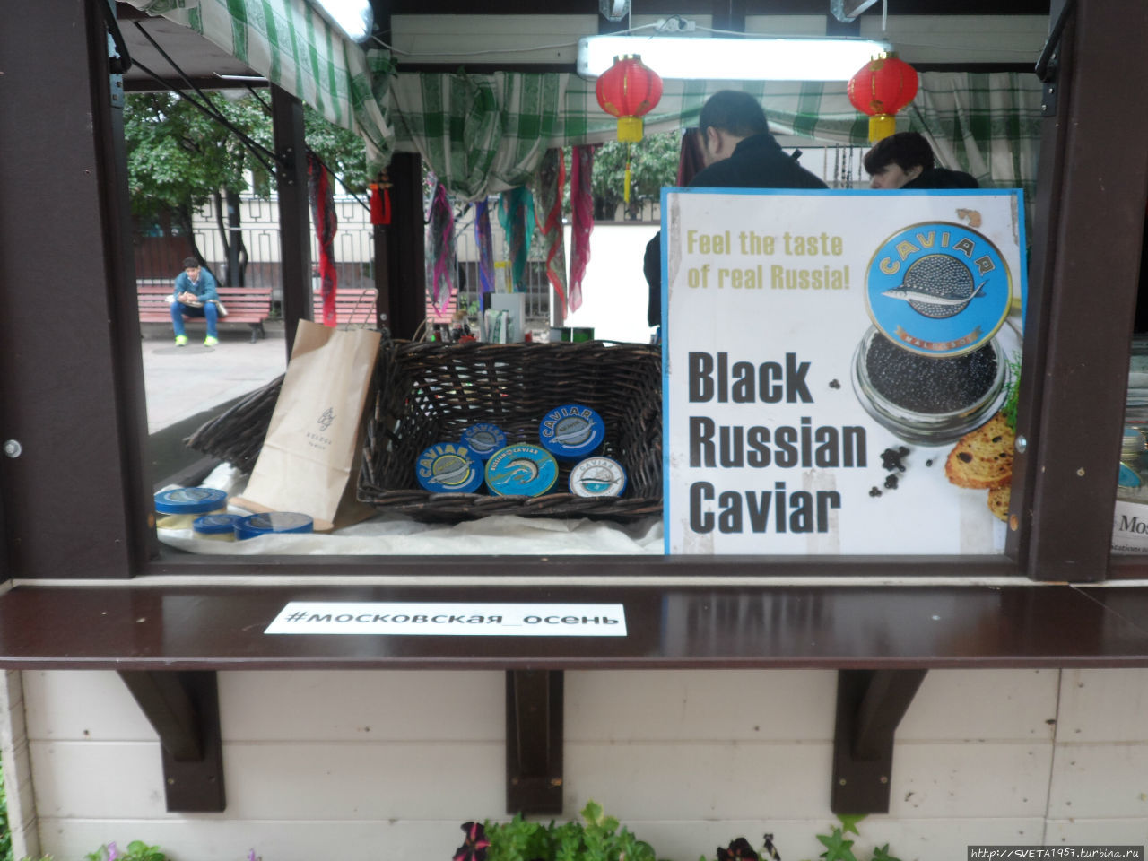 Ах, Арбат, мой Арбат Москва, Россия Ах, Арбат, мой Арбат Москва, Россия