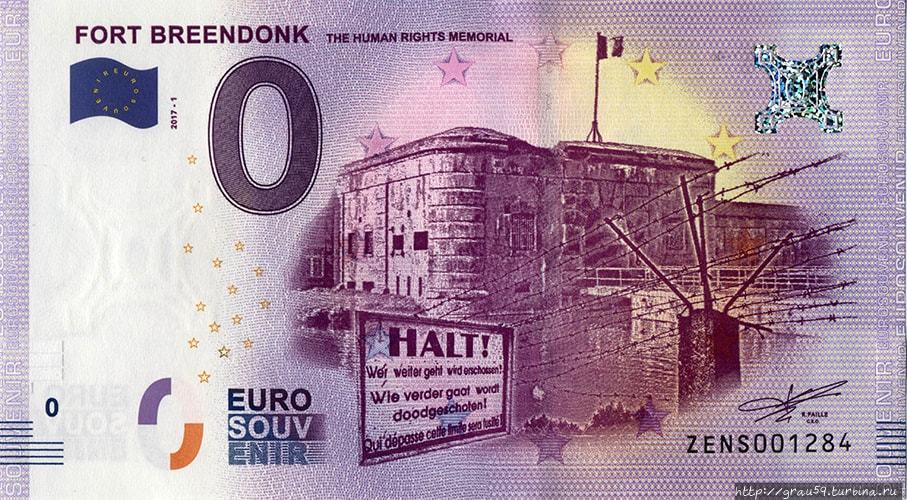 0 ЕВРО и 0 долларов США Германия 0 ЕВРО и 0 долларов США Германия