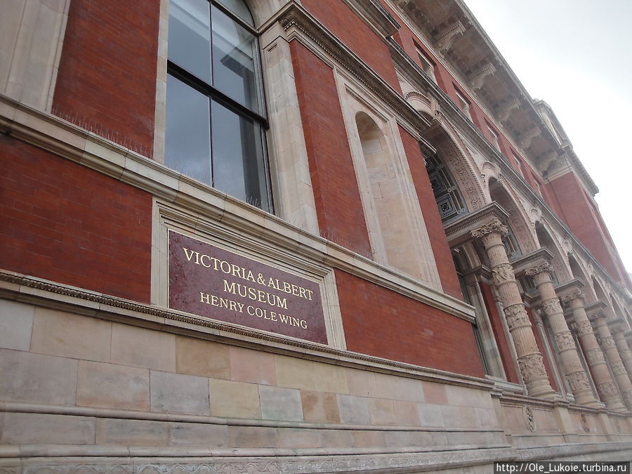 Музей Виктории и Альберта Лондон, Великобритания