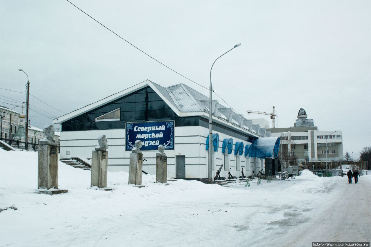 Северный морской музей Архангельск, Россия