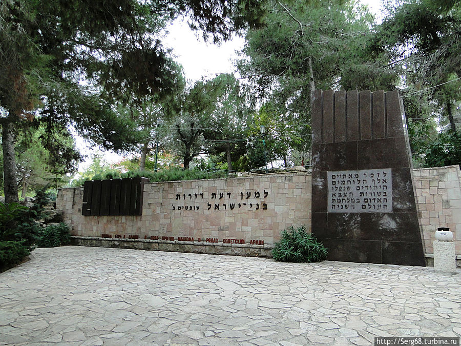 Мемориальный комплекс Мемориальный комплекс