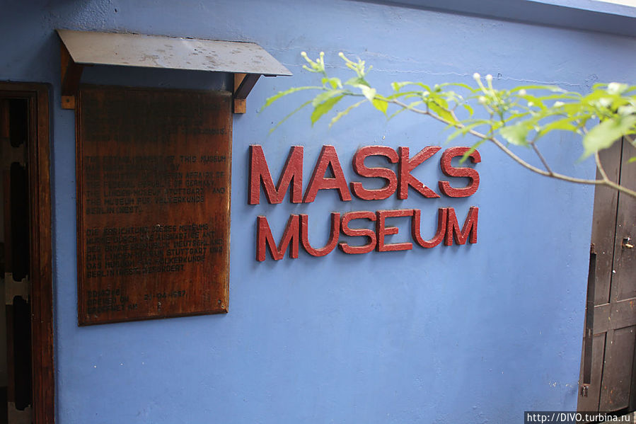 Музей масок Амбалангода, Шри-Ланка