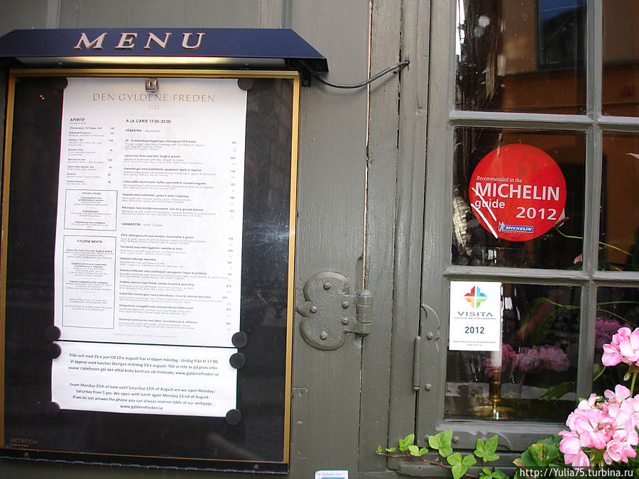 отмечен путеводителем Мишлена отмечен путеводителем Мишлена