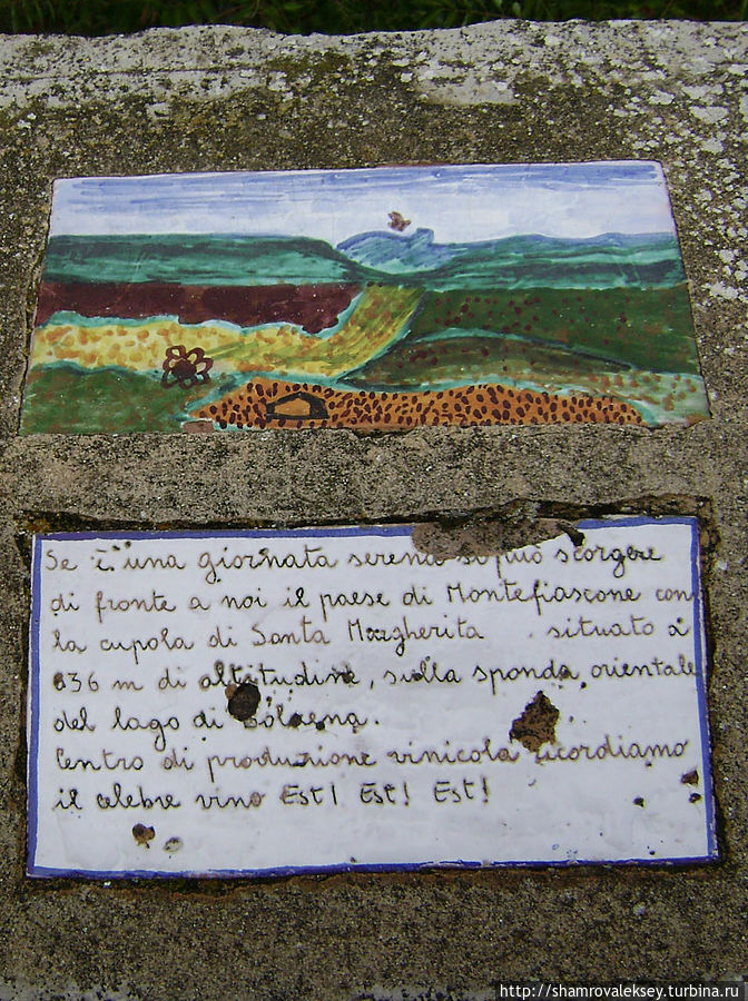 Тарквиния. Под кронами деревьев Данте Алигьери Тарквиния, Италия Тарквиния. Под кронами деревьев Данте Алигьери Тарквиния, Италия