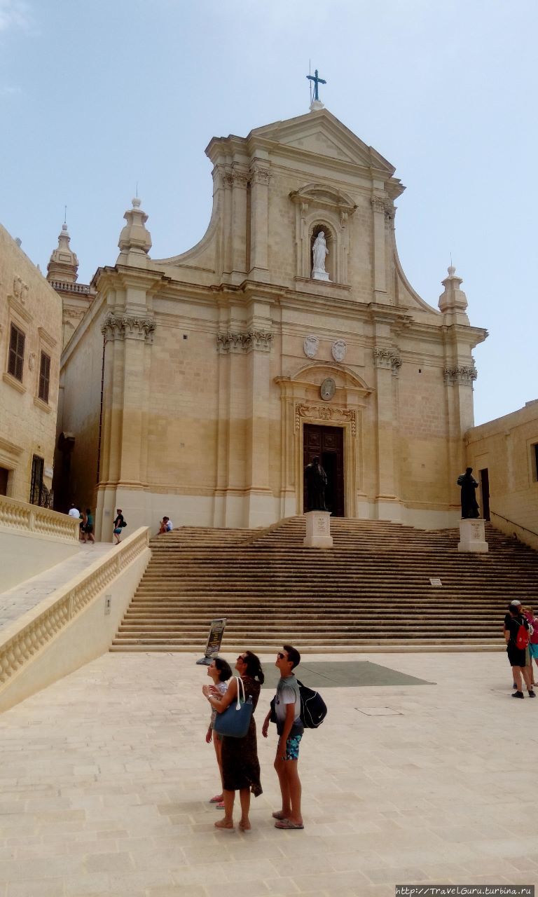 Кафедральный собор внутри крепостных стен Виктория, Мальта