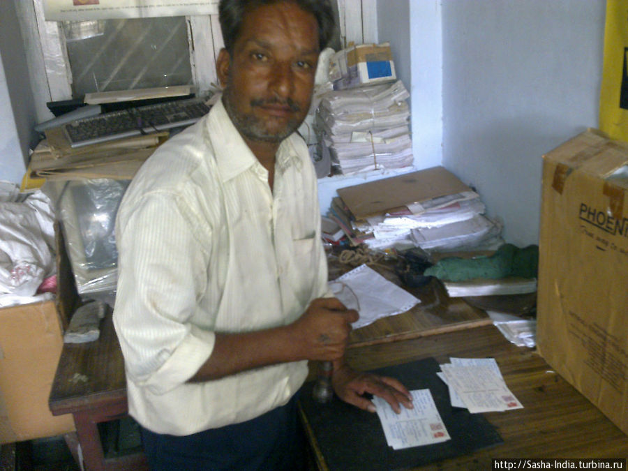 В индийском почтовом офисе Индия