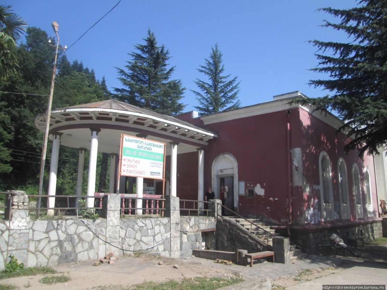 Тупиковый железнодорожный вокзал Ткибули, Грузия