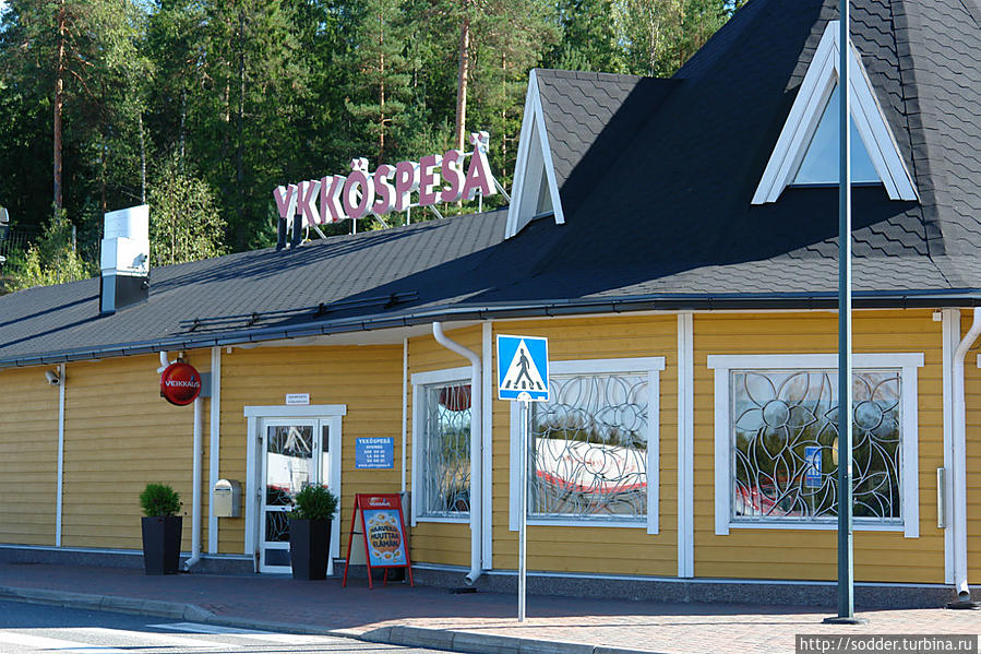 Кафе Ykköspesä Лохья, Финляндия