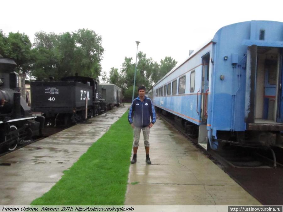 Музей паровозов в Пуэбле Пуэбла, Мексика