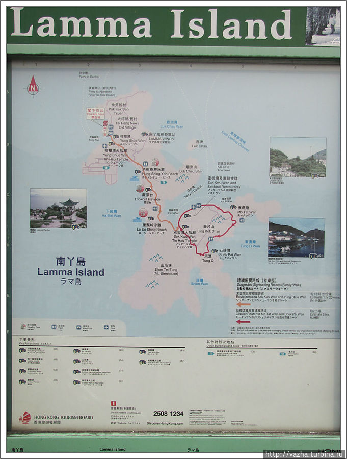 Подробная карта острова Остров Ламма, Гонконг
