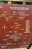 Карта маршрутов к разным пикам