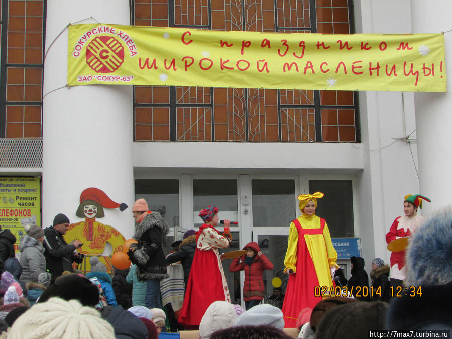 Выступали коллективы районных артистов. Саратов, Россия Выступали коллективы районных артистов. Саратов, Россия