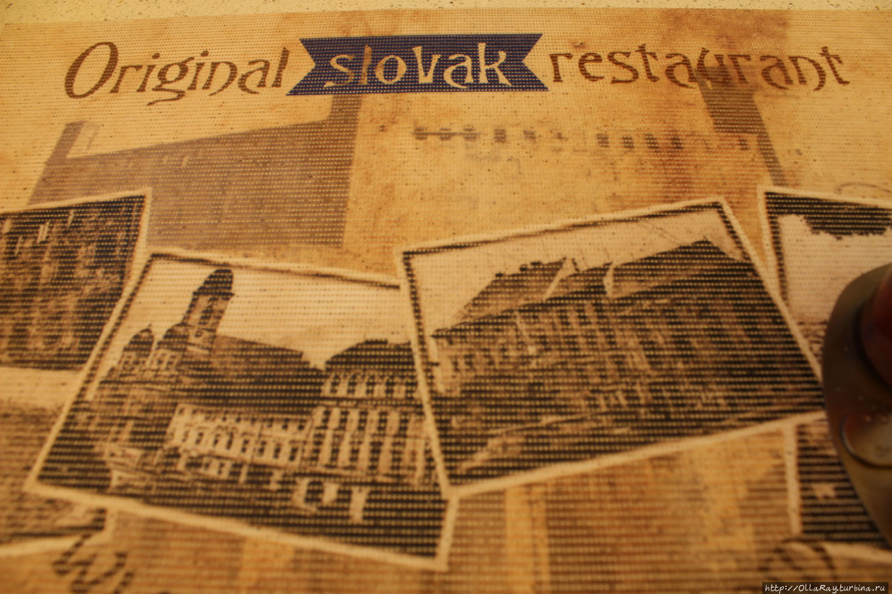Настоящий словацкий ресторан Братислава, Словакия