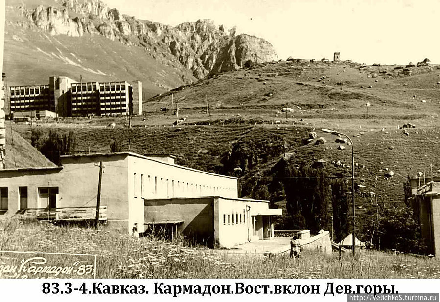 Внизу снимка – ванный корпус. Над ним то самое здание нового курорта – долгострой, что видно на общем снимке курортного посёлка. Над этим зданием – восточная сторона Чижджиты-хох, и видны те обрывы, над которыми мы с Валерой Губкиным шли. Справа виден холм с башенкой. За холмом – посёлок Кани. А башенка – это один из могильников. Вокруг можно заметить и другие. Тут же рядом современное кладбище. По центру снимка видны столбики дороги, по которой приезжают (справа) из Орджоникидзе в Кармадон. В правом нижнем углу можно заметить часть корпуса № 6, в котором лечили желудочников. И ванный корпус, и корпус № 6 вместе с желудочниками будет снесён ледником Колка в 2002 году 20 сентября. Внизу снимка – ванный корпус. Над ним то самое здание нового курорта – долгострой, что видно на общем снимке курортного посёлка. Над этим зданием – восточная сторона Чижджиты-хох, и видны те обрывы, над которыми мы с Валерой Губкиным шли. Справа виден холм с башенкой. За холмом – посёлок Кани. А башенка – это один из могильников. Вокруг можно заметить и другие. Тут же рядом современное кладбище. По центру снимка видны столбики дороги, по которой приезжают (справа) из Орджоникидзе в Кармадон. В правом нижнем углу можно заметить часть корпуса № 6, в котором лечили желудочников. И ванный корпус, и корпус № 6 вместе с желудочниками будет снесён ледником Колка в 2002 году 20 сентября.