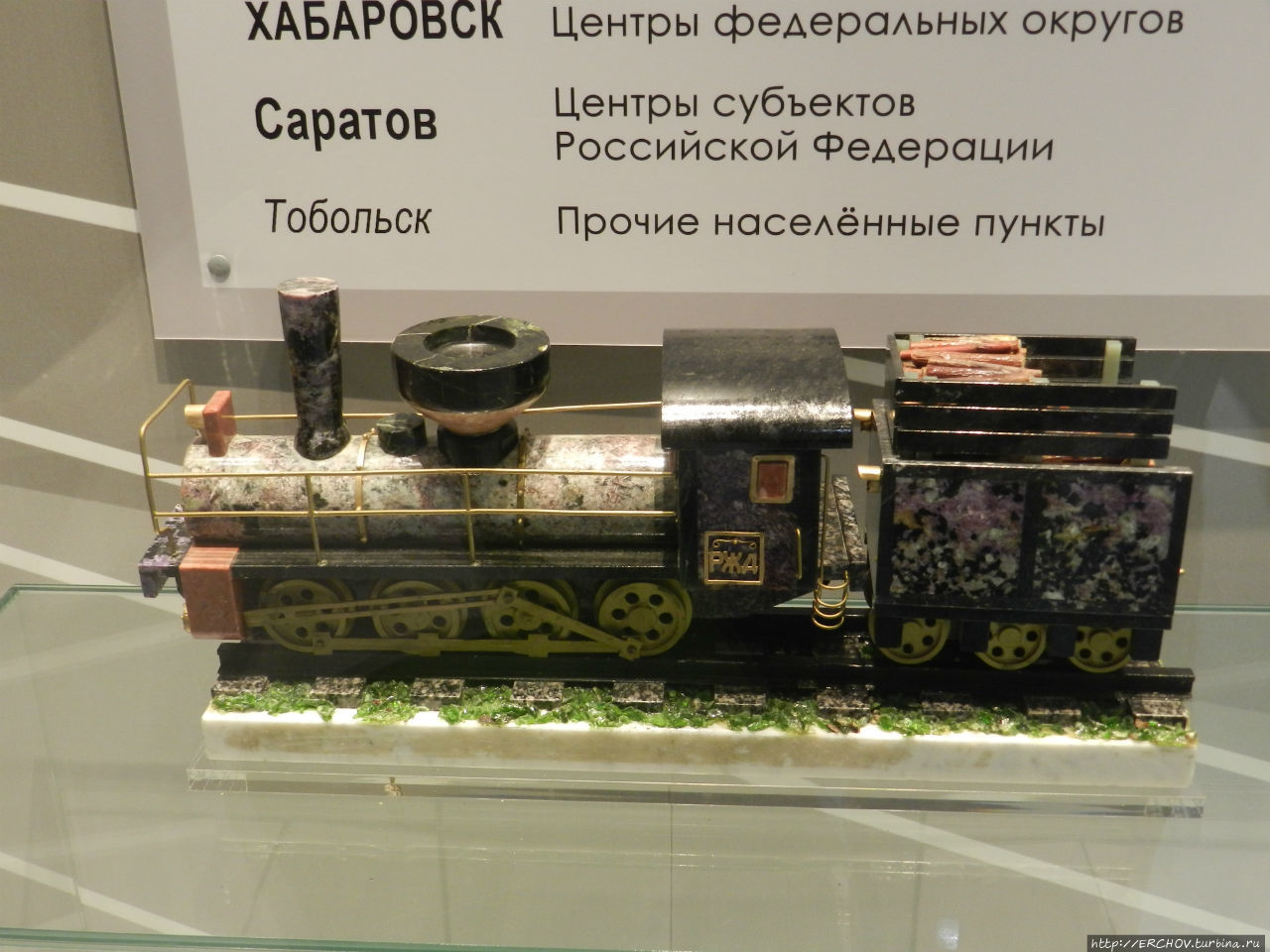 Музей московской железной дороги Москва, Россия