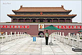 Трибуны, с которых видна самая большая площадь мира. Конечно же — портрет Кормчего — великого Мао...
*