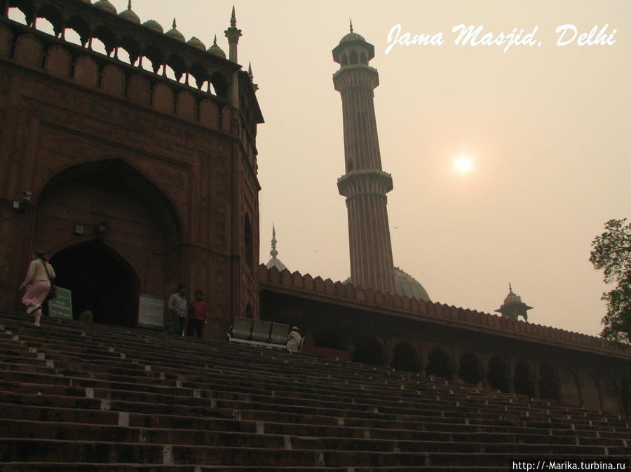Мечеть Джама-Масджид (Старый Дели) Индия