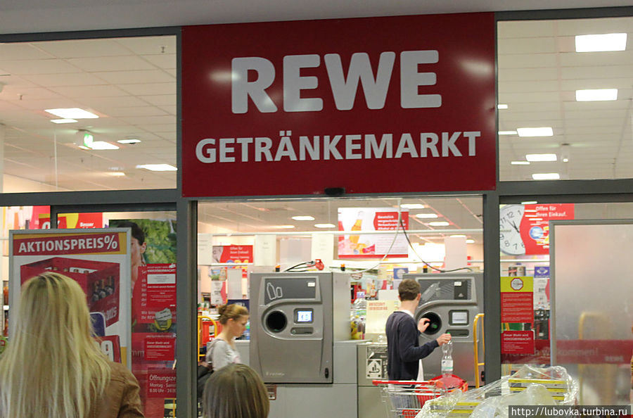 Автоматы для приёма пластиковых бутылок. Автоматы для приёма пластиковых бутылок.