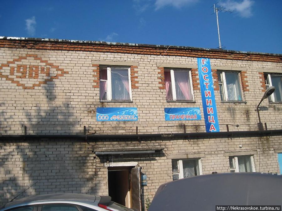 Гостиница (здание 1984 года) находится на ул. Гагарина в городе Кириллове сразу за автостанцией. Снаружи она не производит должного впечатления, что компенсируется комфортом комнат. Кириллов, Россия