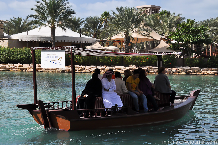 Рекомендую прокатиться на традиционной арабской лодке «абре» по искусственным каналам. Конечно, не венецианская гондола, но схожесть есть. Дубай, ОАЭ