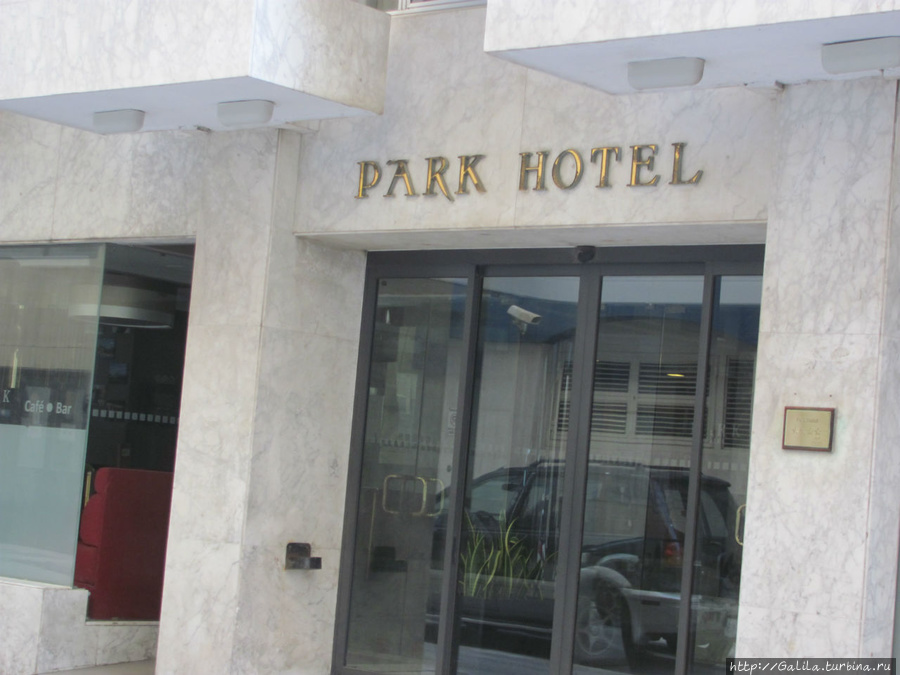 Парк отель Слима, Мальта