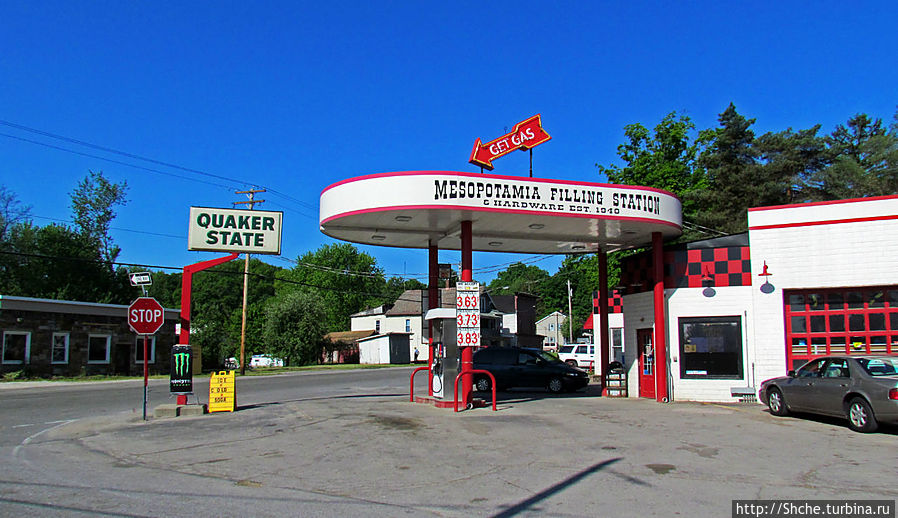 рядом все как у людей — заправка. В Месопотамии все равно большенство населения не амиши. рядом все как у людей — заправка. В Месопотамии все равно большенство населения не амиши.