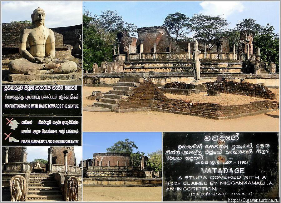 Жемчужиной комплекса Dalada Maluwa по праву считается Ватадаге — 12 век Полоннарува, Шри-Ланка