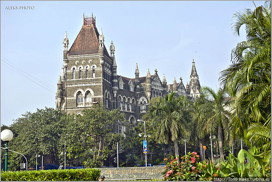 Пока не выяснил, что это за серое здание в восточном стиле...
* Мумбаи, Индия