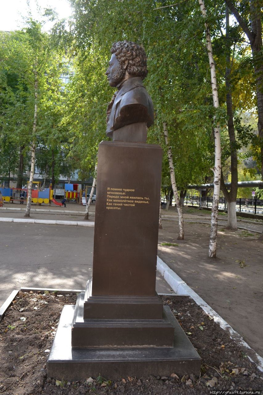 Памятник А.С.Пушкину Энгельс, Россия