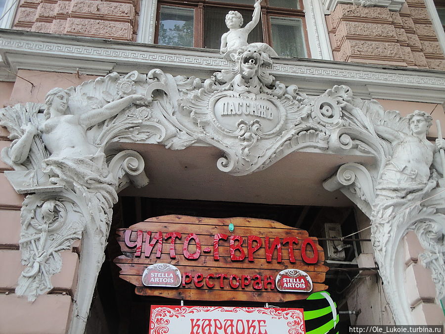 Пассаж Пассаж