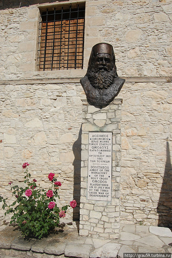 Памятник Досифею Омодос, Кипр