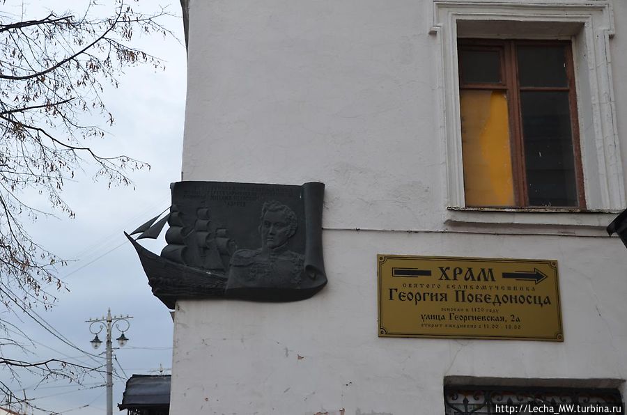 Дом где жил, но не родился адмирал Лазарев Дом где жил, но не родился адмирал Лазарев