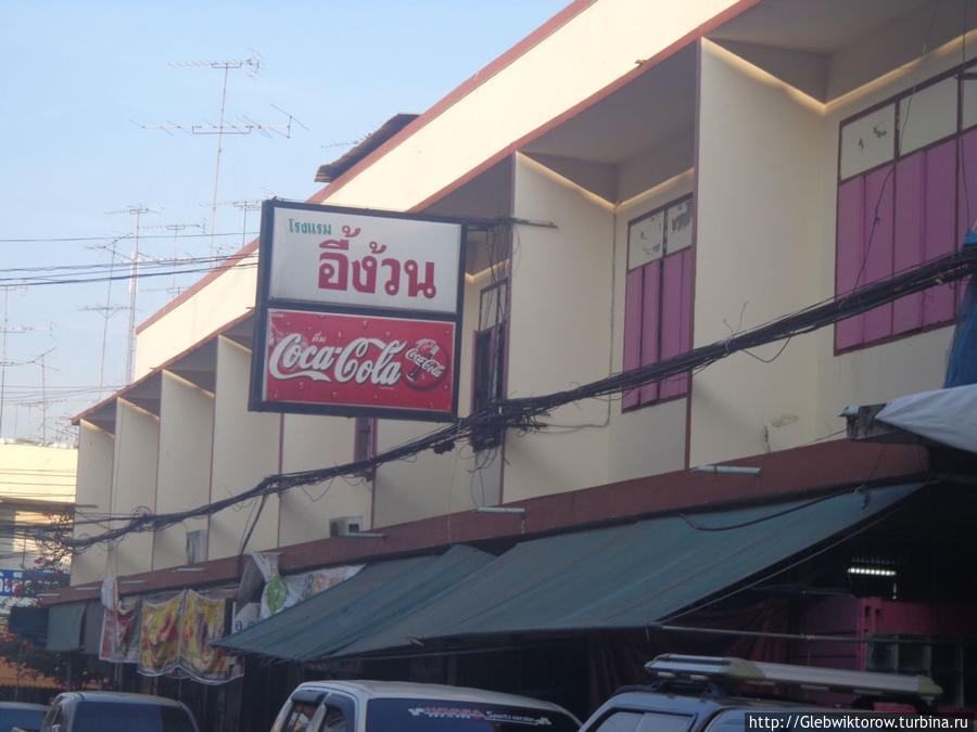 Hotel Сара-Бури, Таиланд