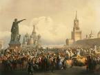 Тимм Василий Федорович (Георг Вильгельм) (1820-1895) «Коронационные торжества » 26 августа 1856 года(Из Интернета)