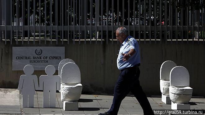 Фотография из Интернета (http://www.foxnews.com/world/2013/06/10/cyprus-artist-protests-country-financial-woes-with-mock-toilets-outside-central/#ixzz2VuURWONz) Лимассол, Кипр