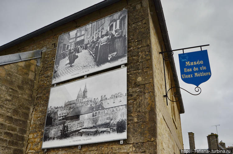 Валонь Валонь