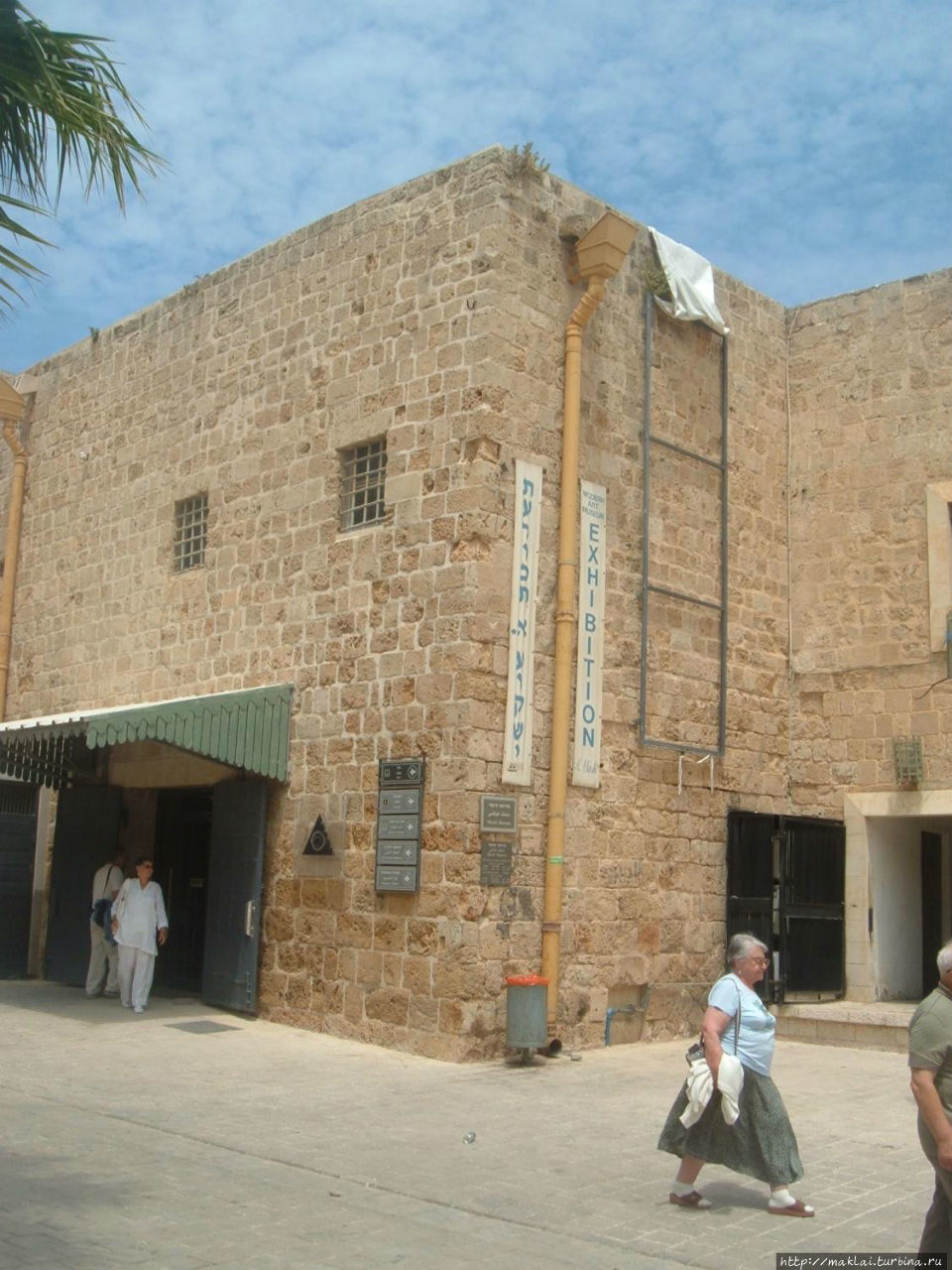 Музей Окаши. Акко, Израиль