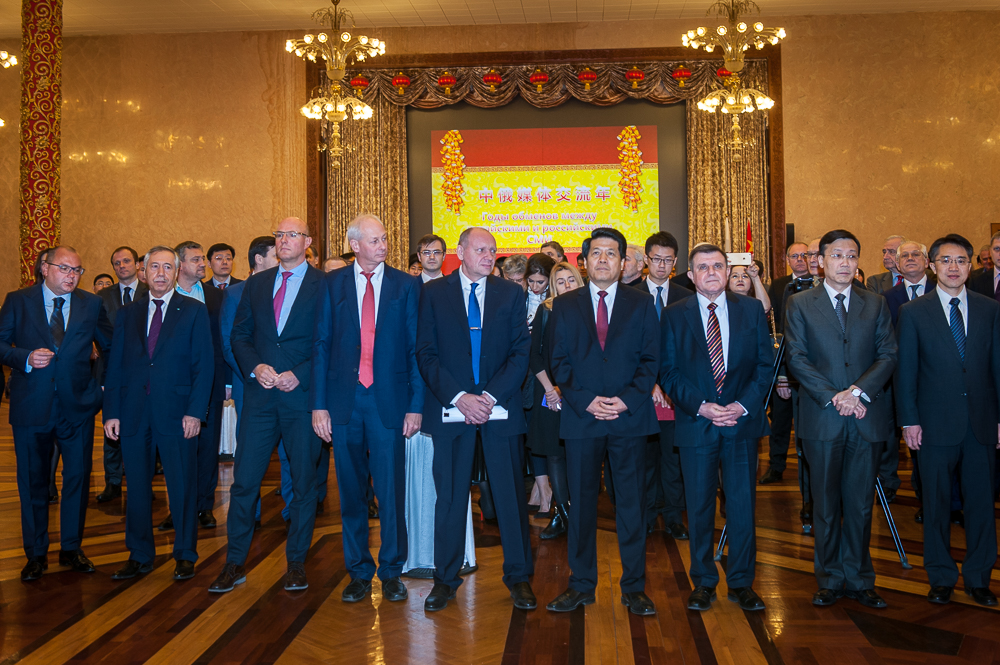 А теперь — как это было! Открытие выставки Москва, Россия А теперь — как это было! Открытие выставки Москва, Россия