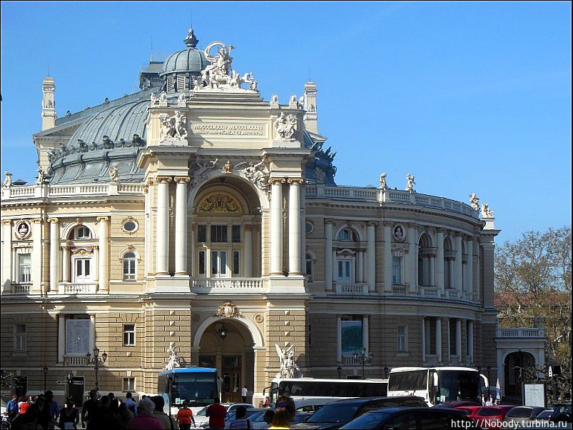 Знаменитый Оперный театр. Прекрасное здание! Одесса, Украина