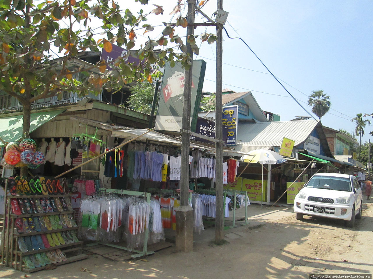 Чаунг-та маркет Чаунг-Та, Мьянма