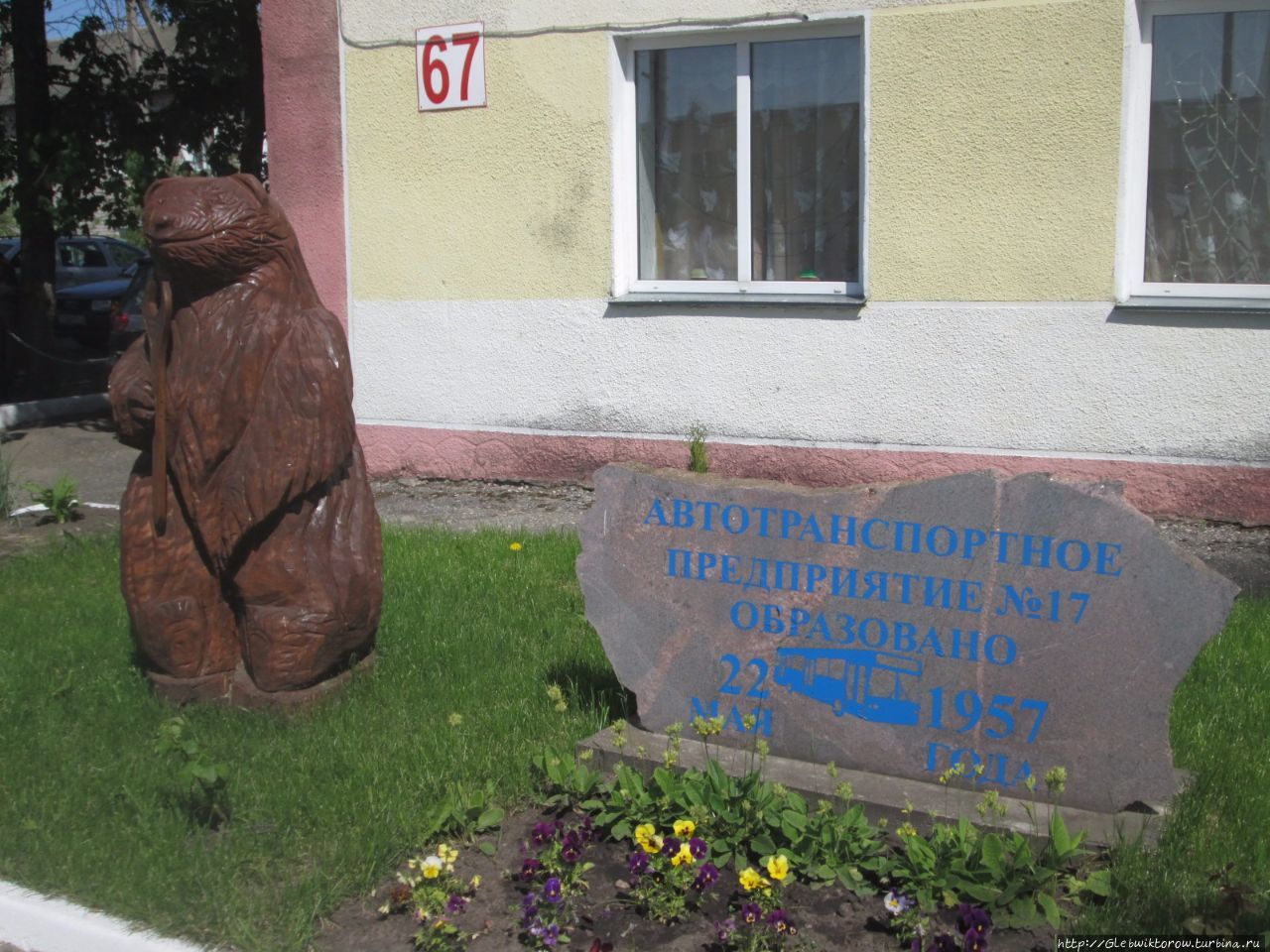 Поездка в Поставы и прогулка по городу Поставы, Беларусь