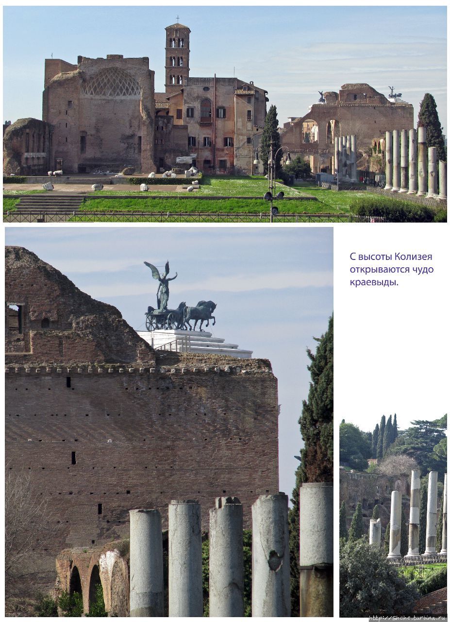 страница17 Рим, Италия