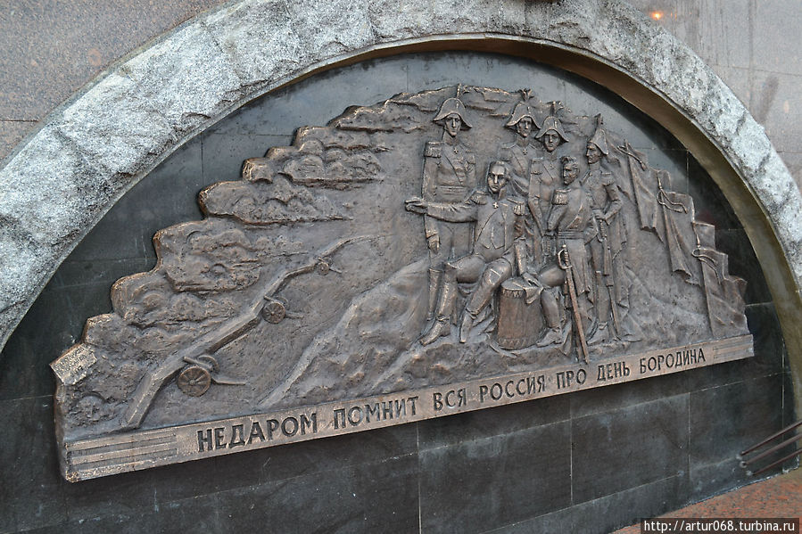 барельефОборона Тамбов, Россия барельефОборона Тамбов, Россия