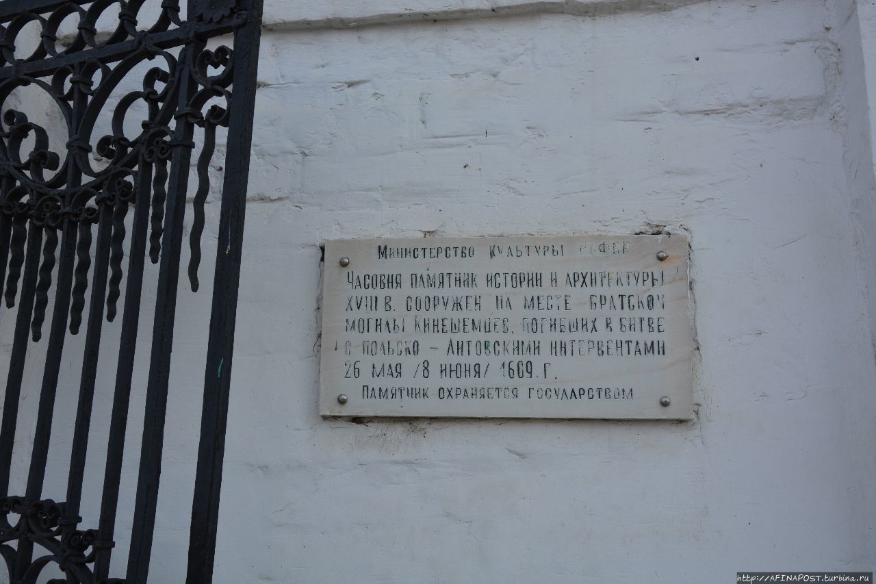 Памятник полководцу Фёдору Боборыкину Кинешма, Россия