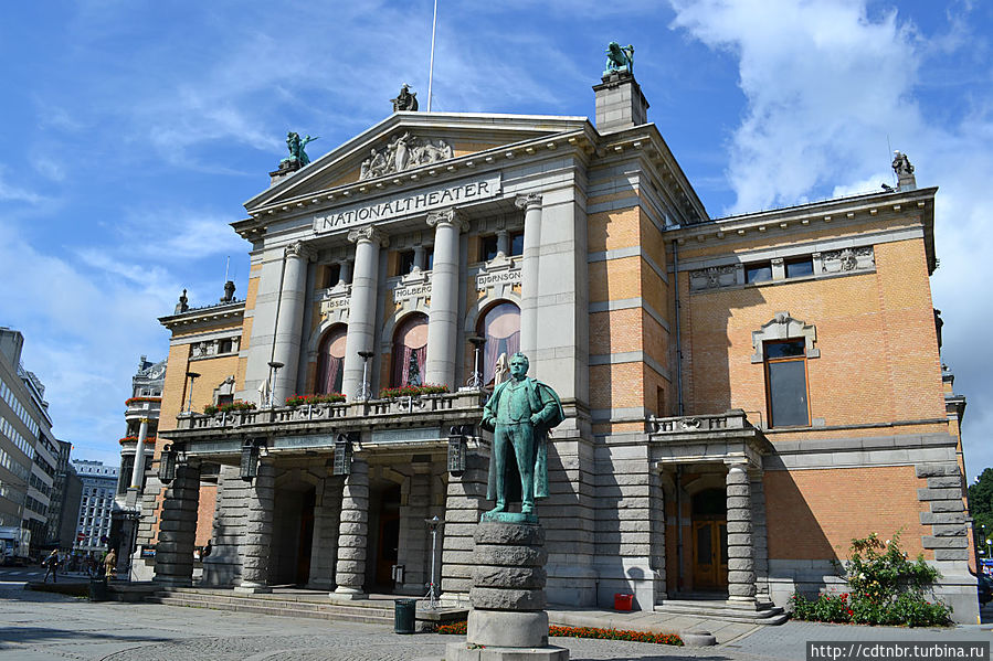 Национальный театр. Осло, Норвегия