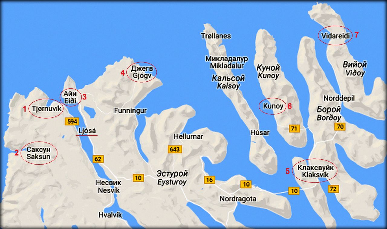 Затерянное чудо Атлантики ч.3 — настоящие Фареры Остров Куной, Фареры