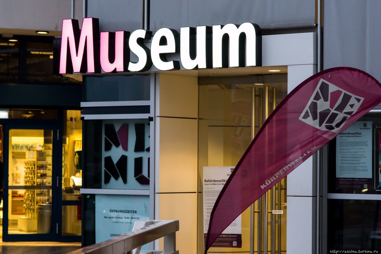 Скандальный Музей человеческого тела MeMu в Берлине Берлин, Германия