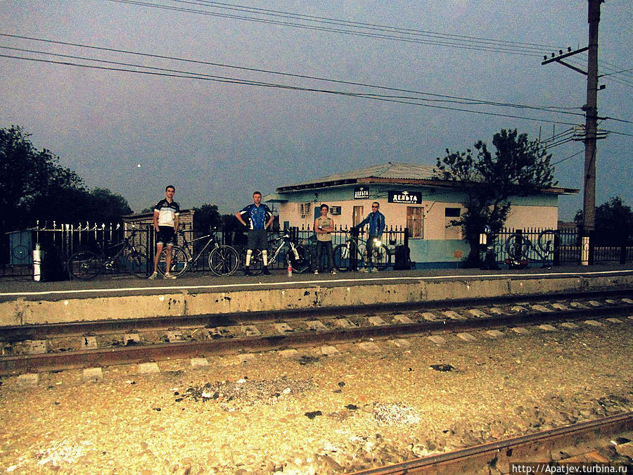 На станции Дельта На станции Дельта