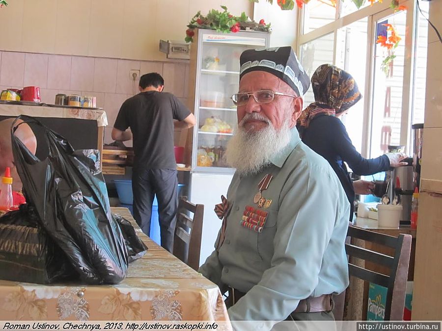 ветеран в закусочной ветеран в закусочной